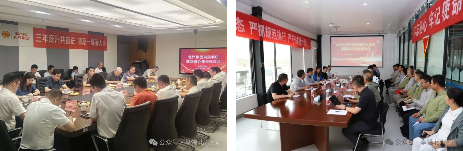 1753453236137987 4.png